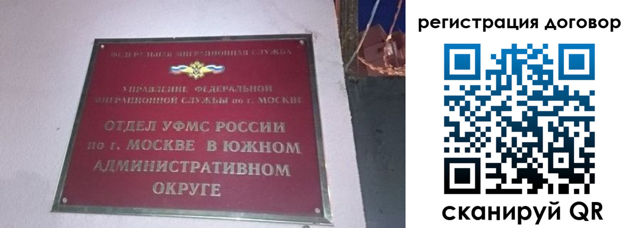 временная регистрация надежно в Нальчике